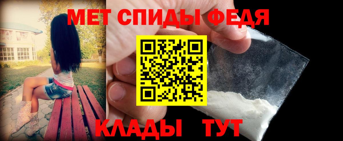 АМФЕТАМИН  АМФ Premium  Вход с VPN  АМФ  Донской 