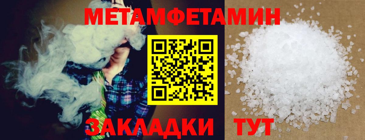 АМФЕТАМИН 97% Донской