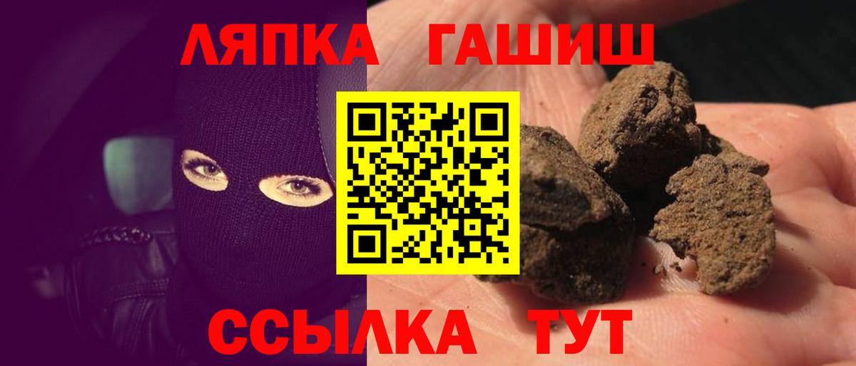 Донской  ГАШ Cannabis  Вход с VPN  даркнет сайт  ГАШИШ 40% ТГК 