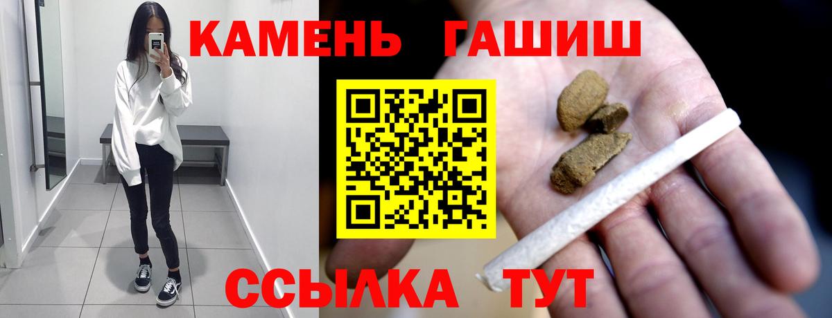 ГАШИШ гашик Донской