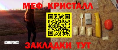 амфетамин Кунгур