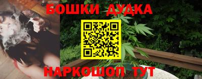 гашиш Кулебаки