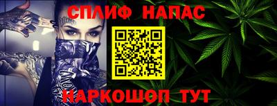 гашиш Кулебаки