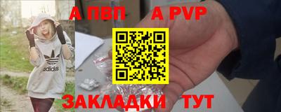 a pvp Кумертау