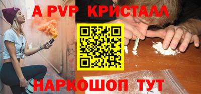 a pvp Кумертау