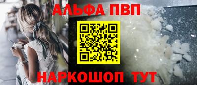 амфетамин Кунгур