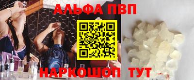 амфетамин Кунгур