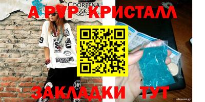гашиш Кулебаки