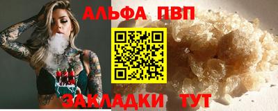 амфетамин Кунгур