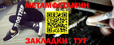амфетамин Кунгур