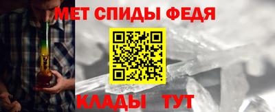 амфетамин Кунгур