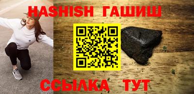 амфетамин Кунгур