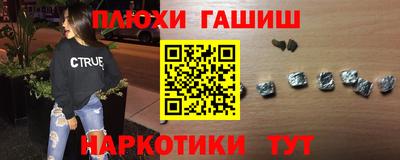 амфетамин Кунгур
