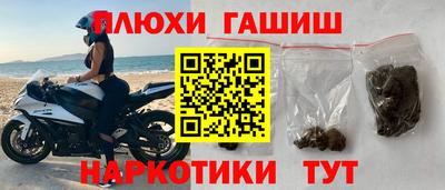 гашиш Кулебаки
