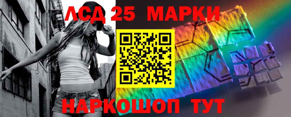 LSD-25 экстази кислота  Лсд 25 экстази ecstasy  Вход с VPN  Донской 