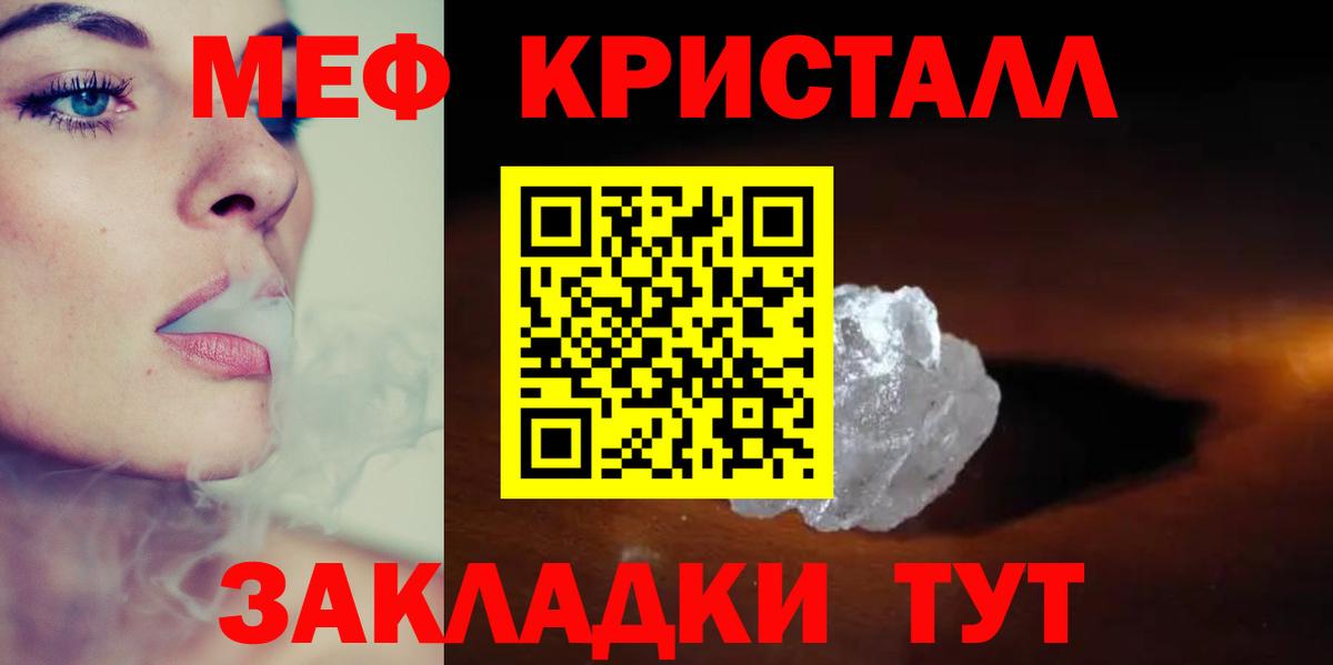 Гашиш  Канабис  Донской  Alpha PVP СОЛЬ   ТГК  ГАШИШ  Меф   COCAIN  Вход с VPN  МЕТ 