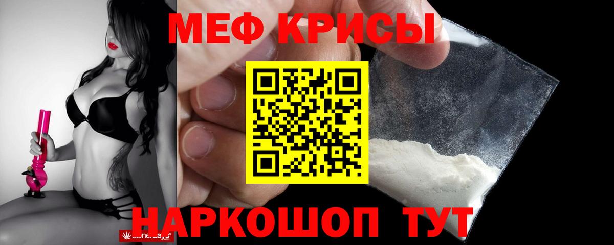 МЯУ-МЯУ 4 MMC  МЯУ-МЯУ  Вход с VPN  МЯУ-МЯУ  Донской  МЕФ мяу мяу 