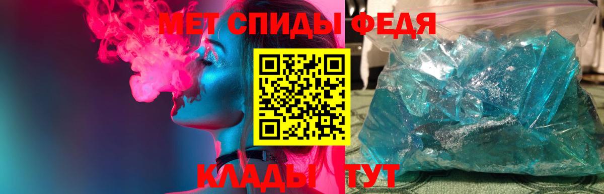 Метамфетамин Декстрометамфетамин 99.9% Донской