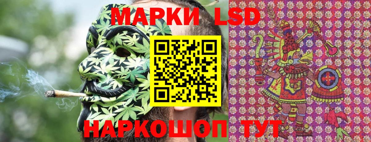даркнет сайт  Вход с VPN  Донской  Марки 25I-NBOMe 1500мкг  Марки 25I-NBOMe 1500мкг  Марки N-bome 