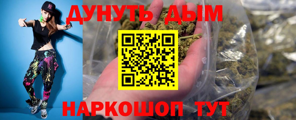 Каннабис AK-47  Вход с VPN  Шишки марихуана LSD WEED  Донской 